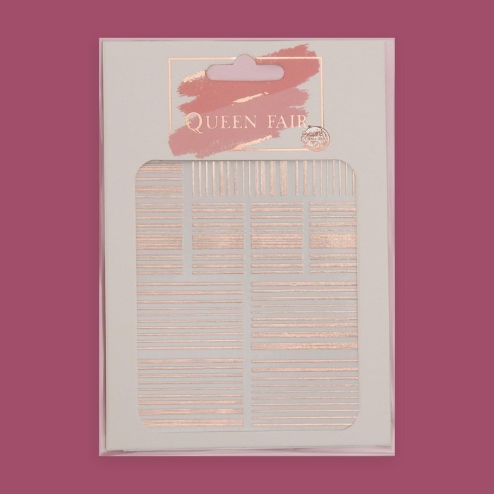 Наклейки для ногтей «Полоски», металлизированные, цвет розовое золото Наклейки для ногтей «Полоски», металлизированные, цвет розовое золото