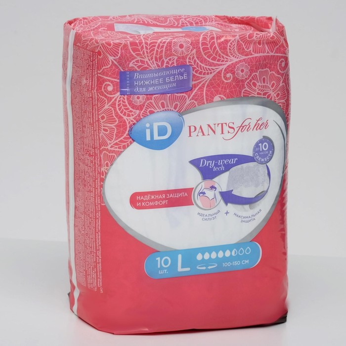 Впитывающие трусы для женщин iD PANTS For Her, размер L, 10 шт Впитывающие трусы для женщин iD PANTS For Her, размер L, 10 шт