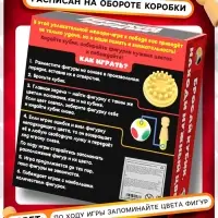 Настольная игра &laquo;Мемори шахматы&raquo;, от 1 игрока, 5+