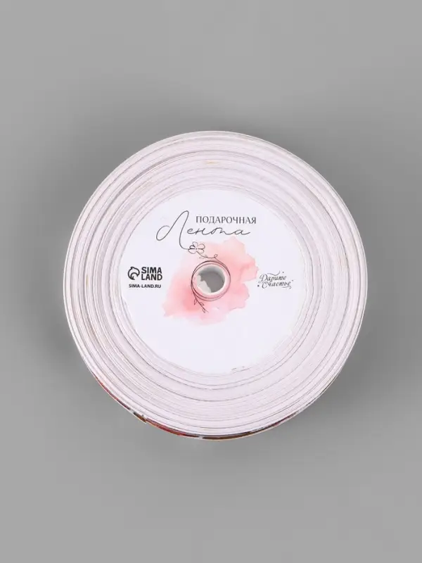 Лента репсовая на 9 мая &laquo;С Днём победы&raquo;, 25 мм, 23&plusmn;1 м