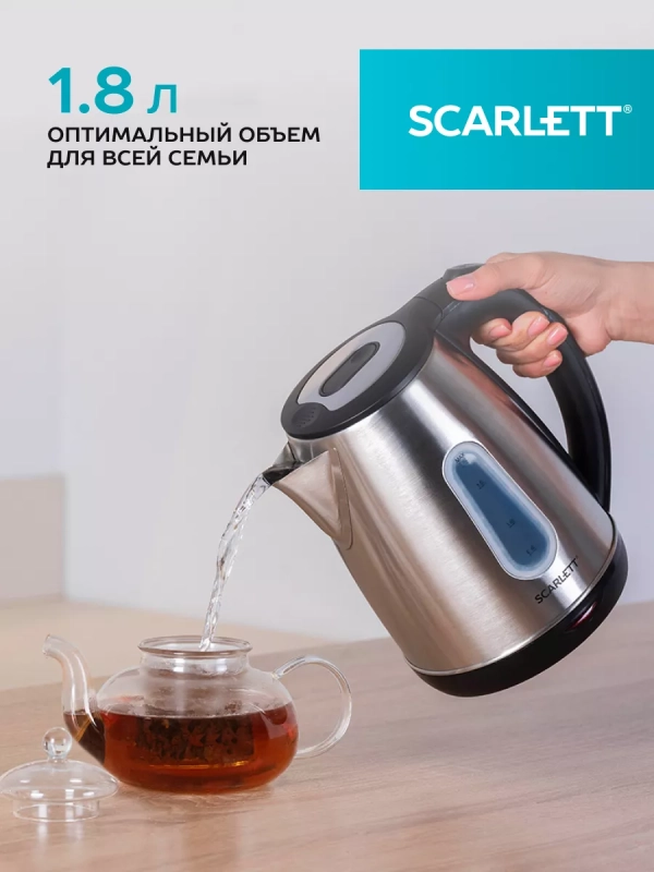 Электрический чайник SC-EK21S36 Электрический чайник SC-EK21S36