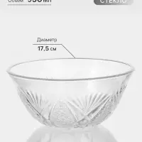 Салатник Cartier, 930 мл, d=17.5 см, стекло, прозрачный