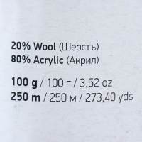 Пряжа "Ambiance" 80% акрил, 20% шерсть 250м/100г (153)