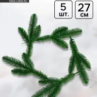 Ветка декоративная новогодняя, набор 5 шт., 27 см