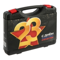 Набор инструментов в кейсе ТУНДРА "23 ФЕВРАЛЯ", в подарочной упаковке, 46 предметов