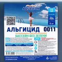Альгицид Aqualeon непенящийся пролонгированного действия, 5 л (5 кг)