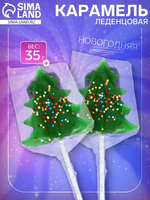 Карамель леденцовая новогодняя «Елочка в обсыпке», яблоко, 35 г Карамель леденцовая новогодняя «Елочка в обсыпке», яблоко, 35 г