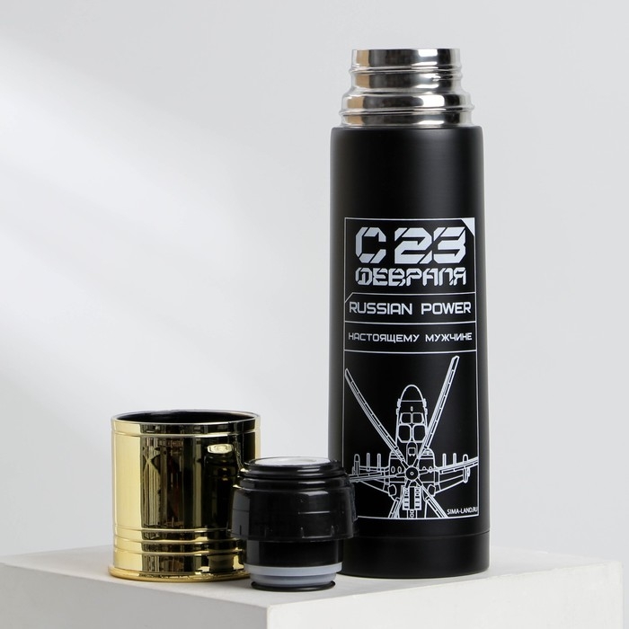 Термос Russian power, 500 мл, время сохранения тепла 10-12 ч Термос Russian power, 500 мл, время сохранения тепла 10-12 ч