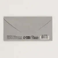 Конверт подарочный &laquo;С Днём Рождения&raquo;, набор 15 шт., 16.5&times;8 см