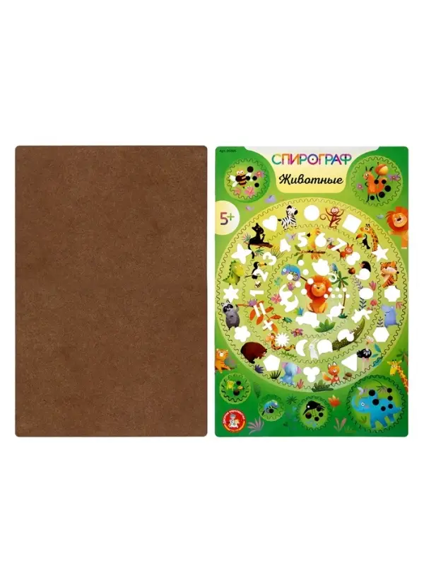 Игра развивающая Спирограф "Животные" 05905