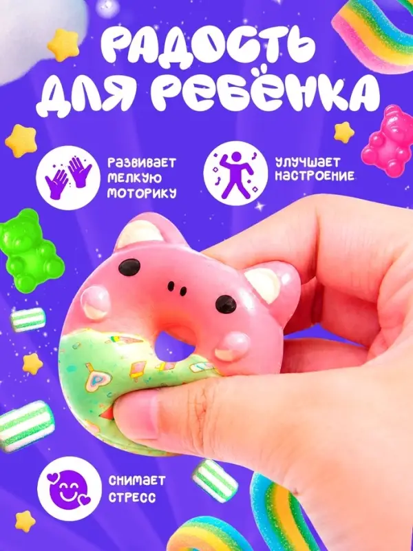 Игрушка &laquo;Ням-ням сюрприз&raquo;, зайчики, МИКС