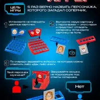 Настольная игра Лас Играс KIDS &laquo;Особые приметы&raquo;, 2 игрока, 5+