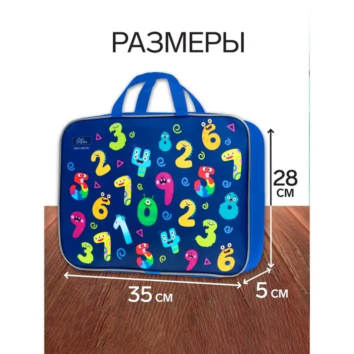 Набор первоклассника, 40 предметов, Calligrata &laquo;Цифры монстры&raquo;, в папке