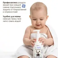 Детский гель для подмывания &laquo;Зверята&raquo;, с экстрактом ромашки, 250 мл, ULAB