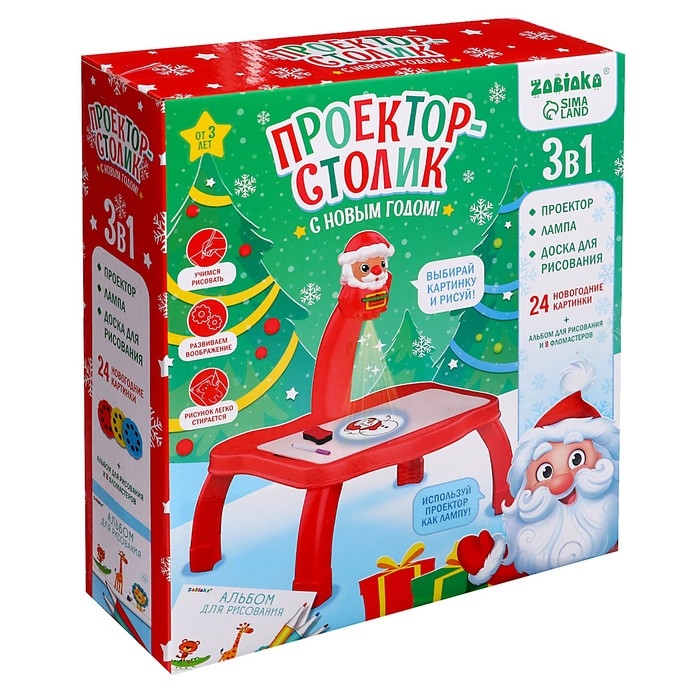 Проектор-столик «С Новым годом», свет, цвет красный Проектор-столик «С Новым годом», свет, цвет красный