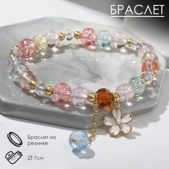 Браслет «Радость» ромашка, цветной в золоте, d=7 Браслет «Радость» ромашка, цветной в золоте, d=7