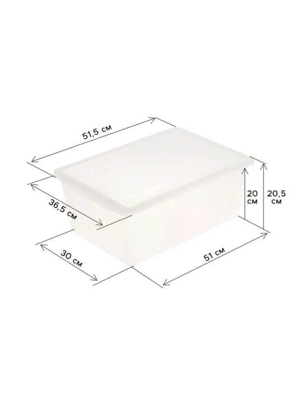 Контейнер универсальный для хранения с крышкой, объём 30 л, цвет прозрачно-матовый