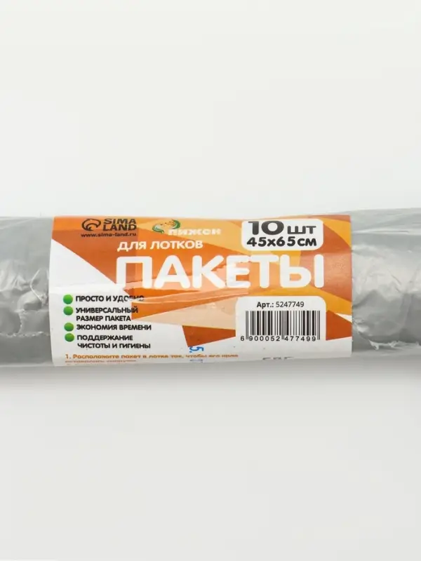 БИО Пакеты для кошачьих лотков &laquo;Пижон&raquo; 45&times;65 см, 12 мкм, 10 шт., серые