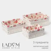 Корзины для хранения LaDо́m, 3 шт., ручное плетение, белая