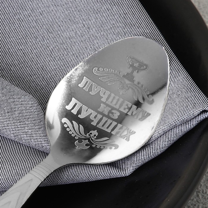 Ложка чайная с гравировкой «Настоящему герою», на подарочной открытке, 3 х 14 см. Ложка чайная с гравировкой «Настоящему герою», на подарочной открытке, 3 х 14 см.