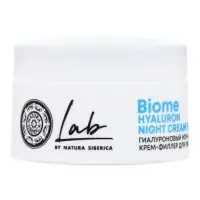 Крем‑филлер для лица ночной гиалуроновый NS Lab Biome Hyaluron, 50 мл