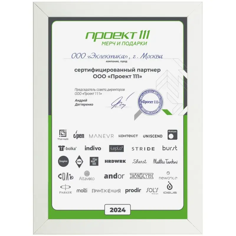 Рамка Wonderwork, белая Рамка Wonderwork, белая