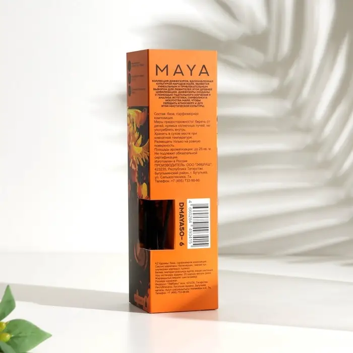 Диффузор ароматический MAYA Диффузор ароматический MAYA "WHISKEY COCTAIL", 50 мл