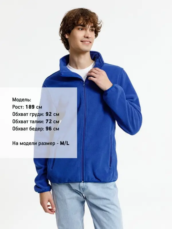 Куртка флисовая унисекс Nesse, синяя, размер M/L Куртка флисовая унисекс Nesse, синяя, размер M/L