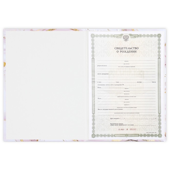 Папка для свидетельства о рождении «Наше чудо», А4. Папка для свидетельства о рождении «Наше чудо», А4.