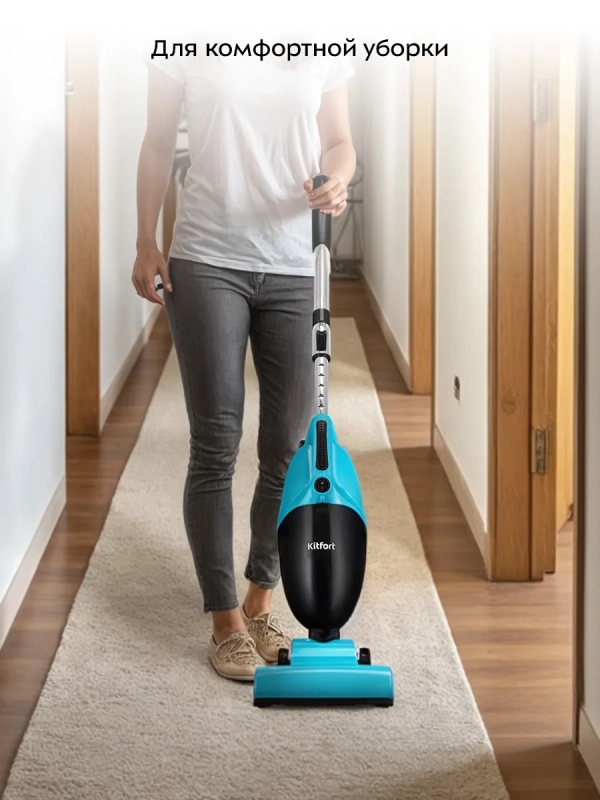 Вертикальный пылесос для дома КТ-5544 - 800 Вт