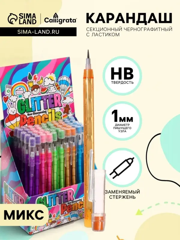 Карандаш секционный &laquo;Флюор&raquo;, НВ, с ластиком, МИКС