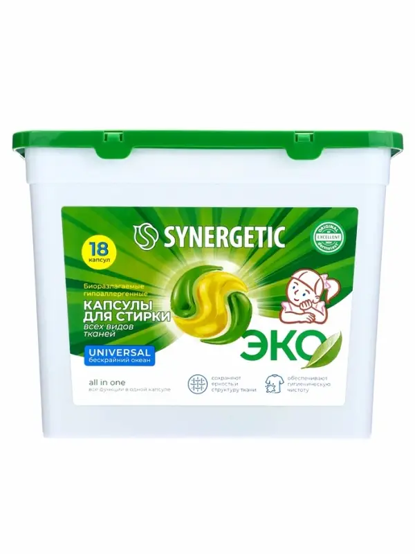 Капсулы для стирки Synergetic Universal, 18 шт. Капсулы для стирки Synergetic Universal, 18 шт.