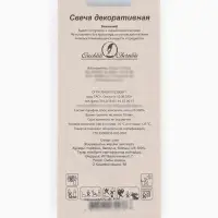 Свеча в торт на шпажке &laquo;Воздушная цифра 0&raquo;, золото