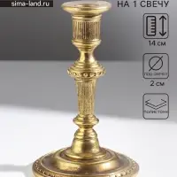 Подсвечник на 1 свечу &laquo;Траяна&raquo;, полистоун, золото, 10.5&times;10.5&times;16.5 см