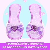 Набор украшений «Туфельки для принцессы», свет, фиолетовый
