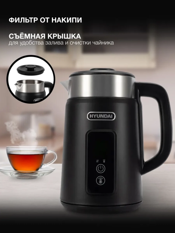 Чайник HYK-S3505 1,5л 2200Вт черный (металл) Чайник HYK-S3505 1,5л 2200Вт черный (металл)