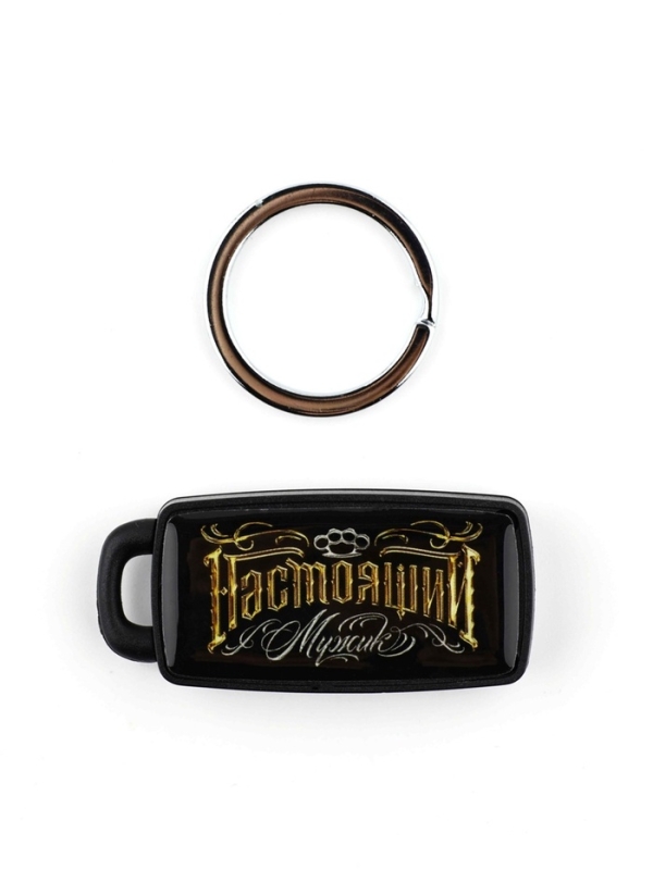 Брелок для поиска ключей «Крутой мужик», 6 х 2,8 см