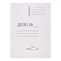 Скоросшиватель Calligrata «Дело», 250 г/м², белый, немелованный, до 200 л