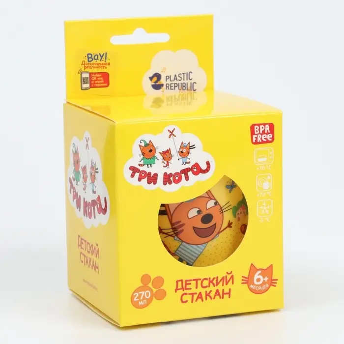 Стакан детский Три Кота, 270 мл
