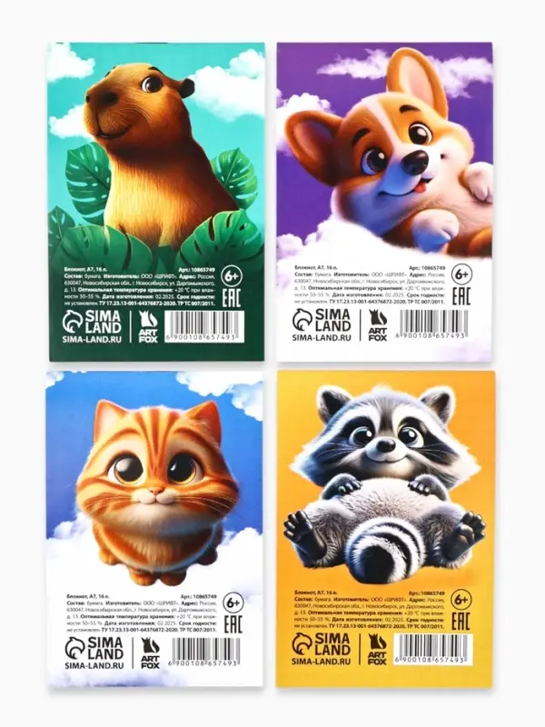 Блокнот А7, 16 л. «Пушистики» МИКС