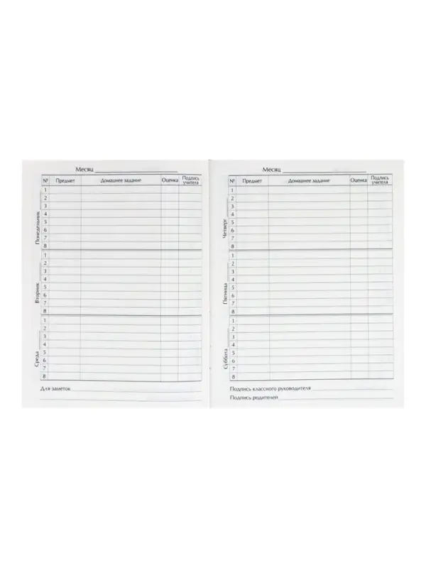 Дневник школьный для 1-11 классов, &laquo;Мотоцикл&raquo;, твёрдая обложка 7БЦ, глянцевая ламинация, 40 листов