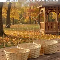 Корзина плетёная для хранения, бамбуковая, цвет натуральный, набор 3 шт.