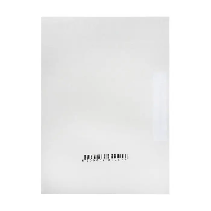 Скоросшиватель «Дело», 440 г/м², белый, немелованный, пробитый, до 200 л Скоросшиватель «Дело», 440 г/м², белый, немелованный, пробитый, до 200 л