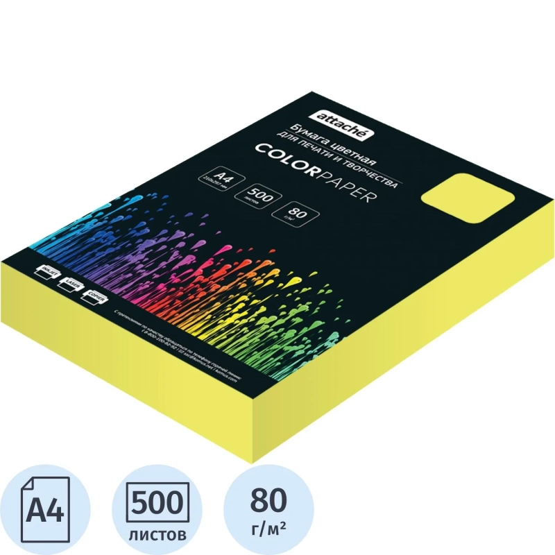 Бумага цветная Attache (солнечно-желтый интенсив), 80г, А4, 500 л