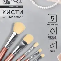 Набор кистей для макияжа PASTEL BLUSH, 5 шт., розовый