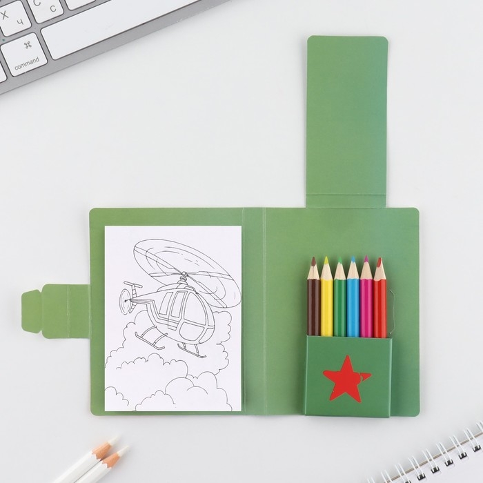 Набор: блок для записей с отрывными листами и заданиями + карандаши «С 23 февраля» Набор: блок для записей с отрывными листами и заданиями + карандаши «С 23 февраля»