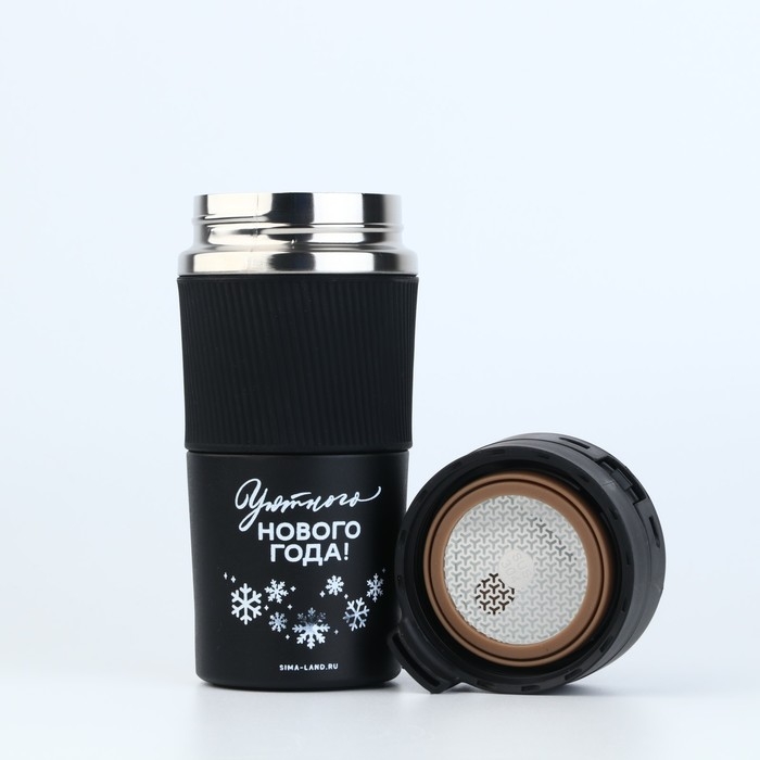 Термостакан с кнопкой  Термостакан с кнопкой "Уютного Нового года", 380 мл