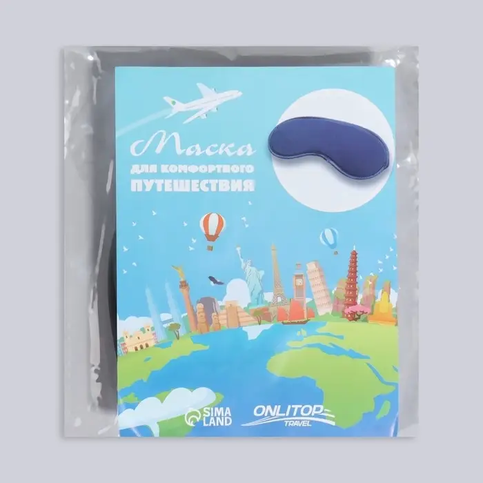 Маска для сна, двойная резинка, 18×8.5 см, МИКС