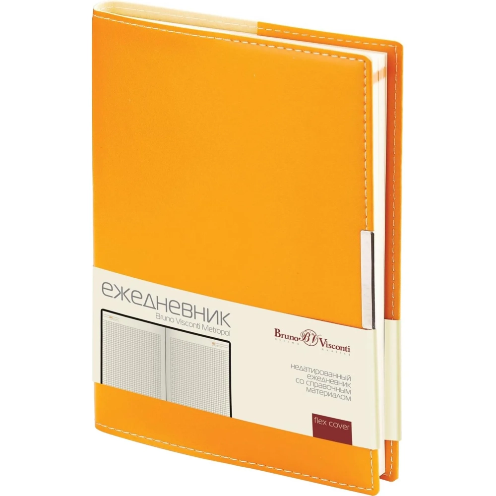 Ежедневник недатированный А5  METROPOL  (ОРАНЖЕВЫЙ)3-491/04