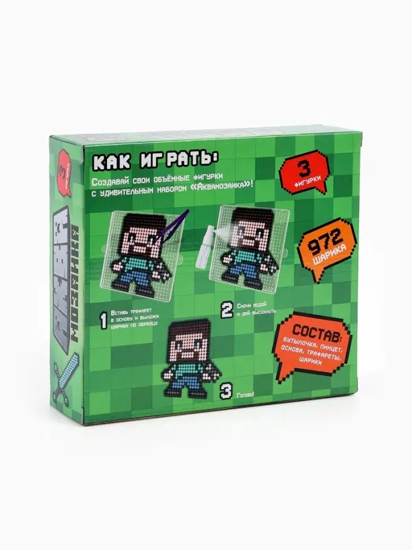 Аквамозаика &laquo;Кубамир&raquo;, 972 шарика
